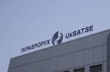 Украэрорух