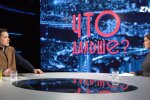 Владислав Дзівідзінський