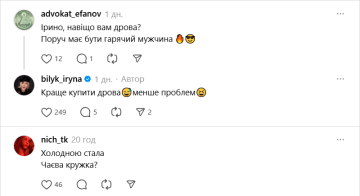 Комментарии к сообщению Ирины Билык о дровах: фото Treads