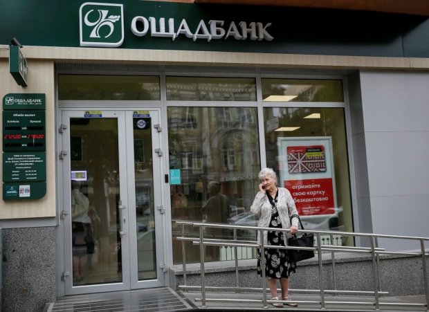 Ощадбанк оставил украинцев без денег