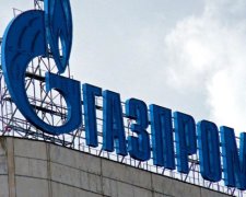 Туркменистан объявил "Газпром" неплатежеспособным