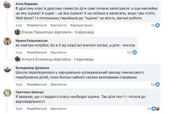 Комментарии к публикации