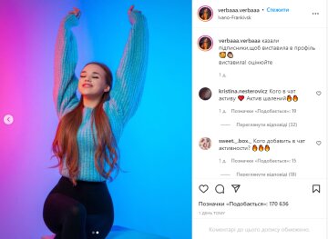 Скрин, Instagram Вербинец