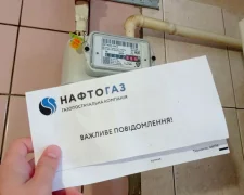 Газовый счетчик: учет потребления
