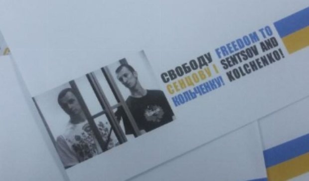 Письмо узнику: появились конверты с изображением Сенцова и Кольченко