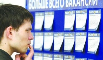 Чому українці масово змінюють роботу 