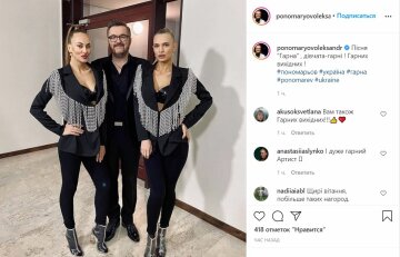 Публикация Александра Пономарева, скриншот: Instagram