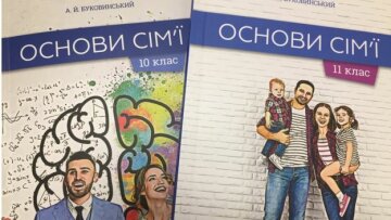 Курс "Основы семьи", скриншот: BBC