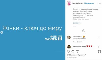 Публікація Людмили Барбір, скріншот: Instagram