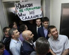 Банк "Юнісон" обіцяє повернути вклади і загрожує НБУ судом