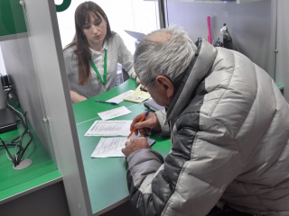 Пенсионный фонд, пенсия для людей с инвалидностью II группы