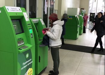 у банкомата, фото: procherk.info