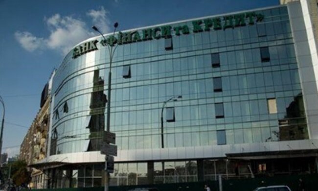 Ліквідація банку "Фінанси та Кредит" обійдеться державі у 10 млрд грн