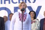 Ірина Геращенко, скріншот із відео