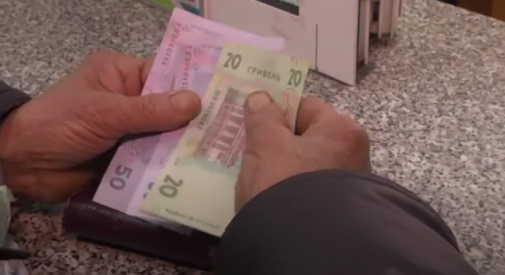 Виплати. Фото: скрін youtube