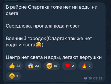 Брянская область, фото: скриншот