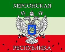 На Херсонщині в інтернеті пропонують відпочинок в "ХНР"