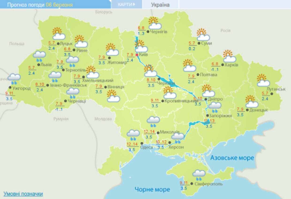 Погода в андреево карта осадков