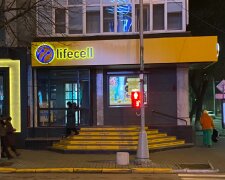 Lifecell, скріншот: YouTube