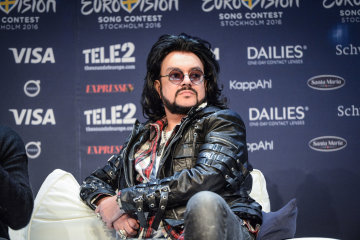 Филипп Киркоров