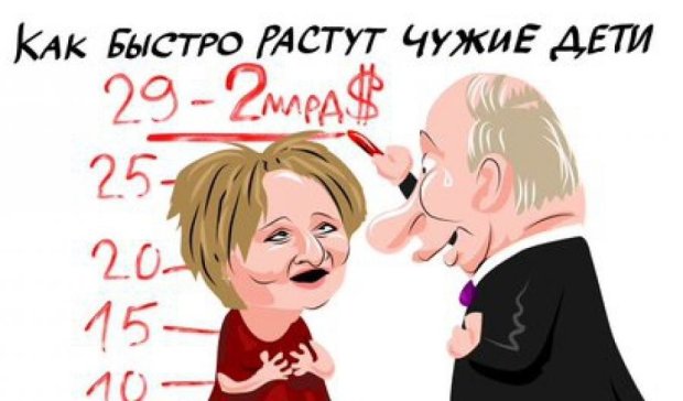 «Скажешь, что произошла от обезьяны» - карикатура на дочку Путина  (фото)