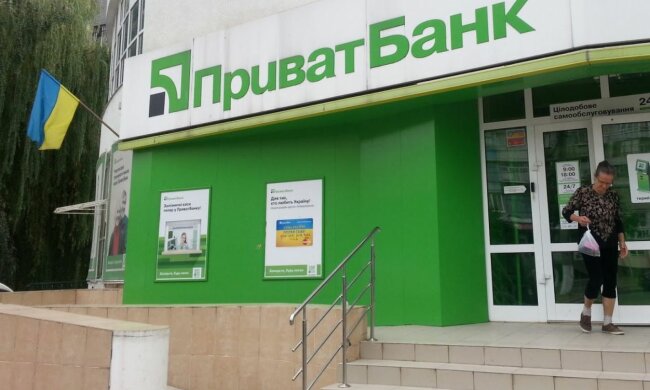 "ПриватБанк", скриншот: YouTube