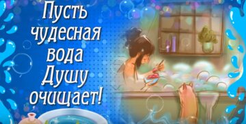 Чистый четверг: источник: скриншот из YouTube