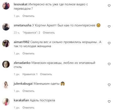 Комментарии на пост со страницы "peopletalk" в Instagram