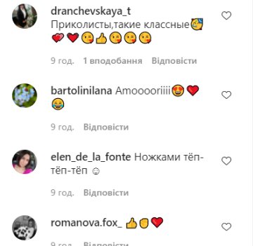 Скриншот комментариев