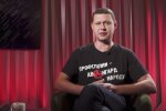 Михайло Чаплига