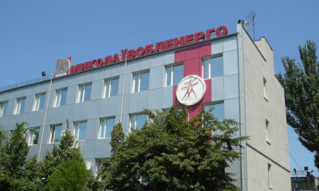"Миколаївобленерго" / фото: Google