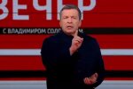 Владимир Соловьев, скриншот: YouTube