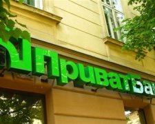 В Киеве ограбили "ПриватБанк"