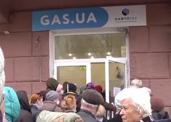 "Нафтогаз". Фото: скрин youtube