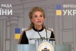 Юлія Тимошенко після пластики, скріншот відео