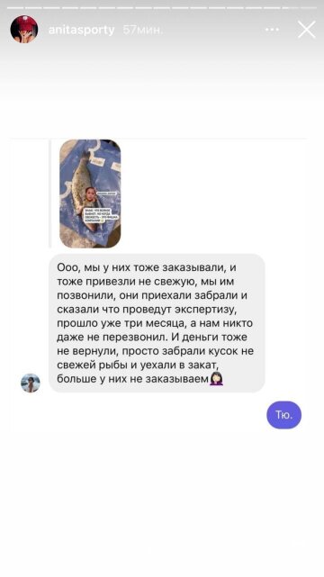 Скріншот з Telegram-каналу