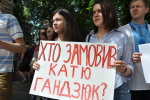 Справа Гандзюк: журналісти показали, як розправилися з активісткою, жорстке відео
