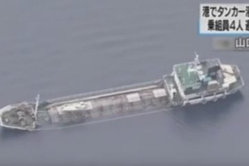 Опубликовано видео тонущего танкера в Японии