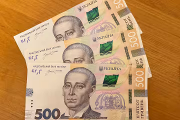 Пенсійний фонд України: виплата 1500 гривень