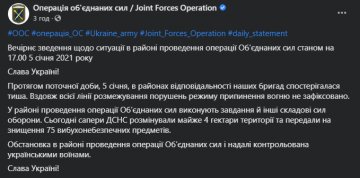 Скриншот: facebook.com/pressjfo.news