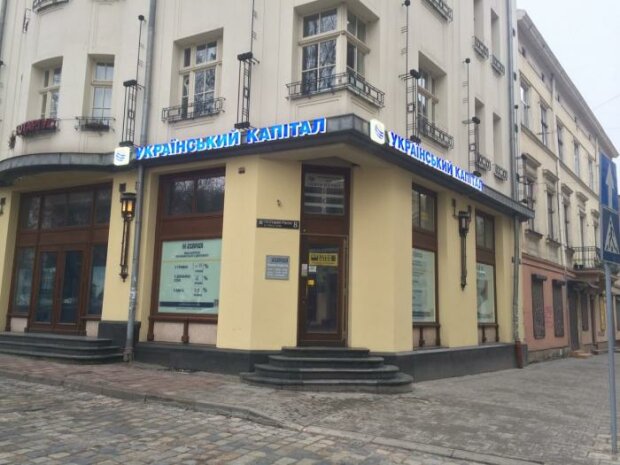 Банк "Український капітал" підозрюють в рейдерстві