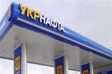 "Укрнафта" отказалась выплачивать дивиденды государству