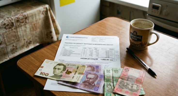 комунальна платіжка гривня рахунок