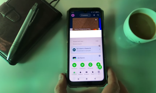 "Приват24". Фото: скрин youtube