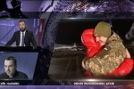 Арестович назвав дату обміну полоненими: ″На російську сторону збільшено тиск″
