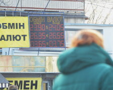 Обмін валют, ГолосUA