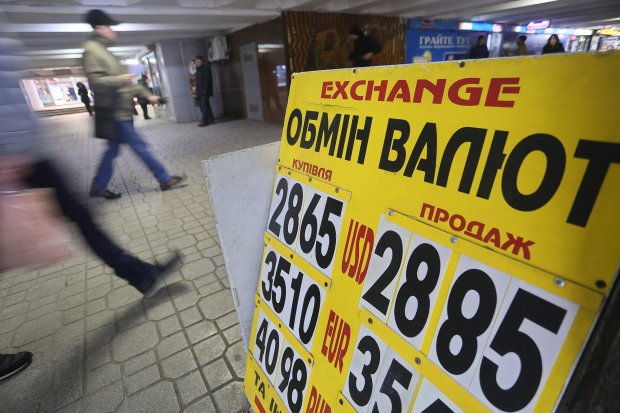 Курс доллара на 7 ноября поменяет планы украинцев