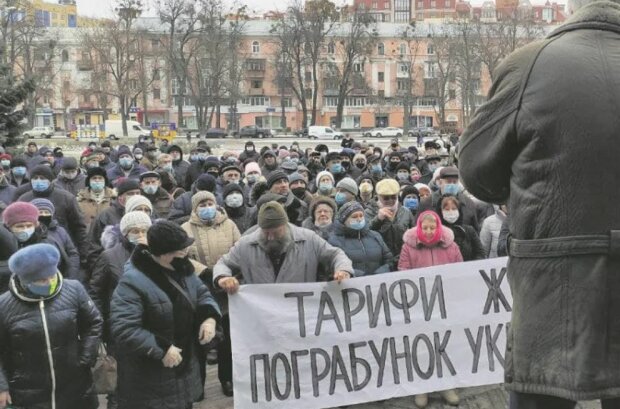 Протест, фото: vesti.ua
