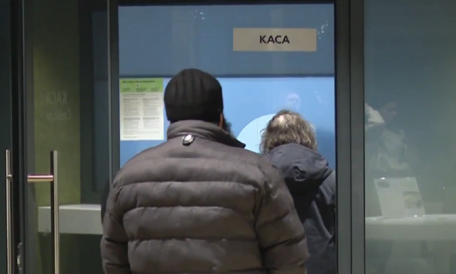 Обмен валюты. Фото: скрин youtube