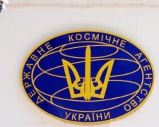 Уряд змінив керівника Держкосмосу